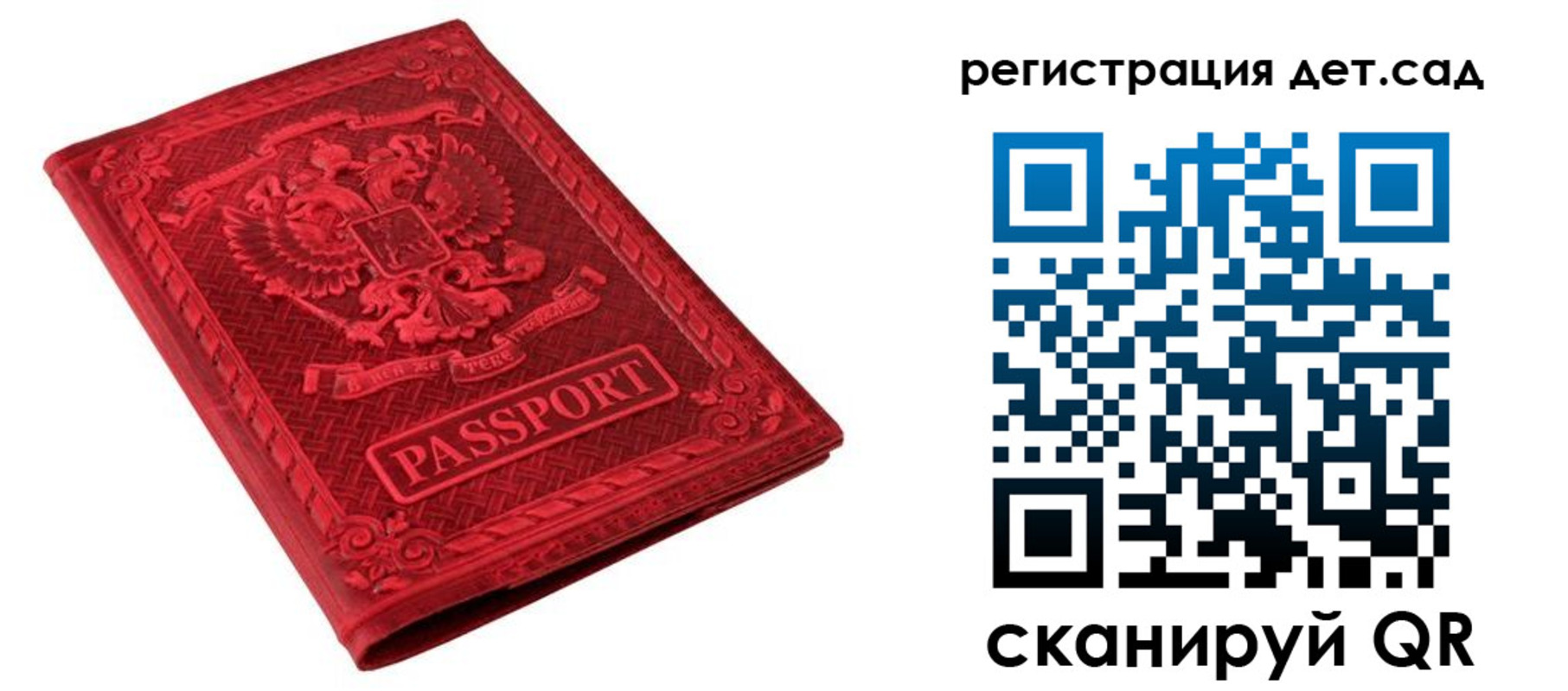 найти адрес прописки в Вуктыле
