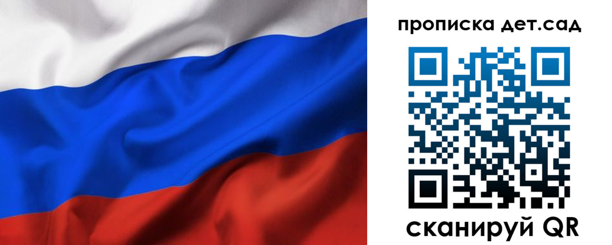 временная регистрация купить в Вуктыле