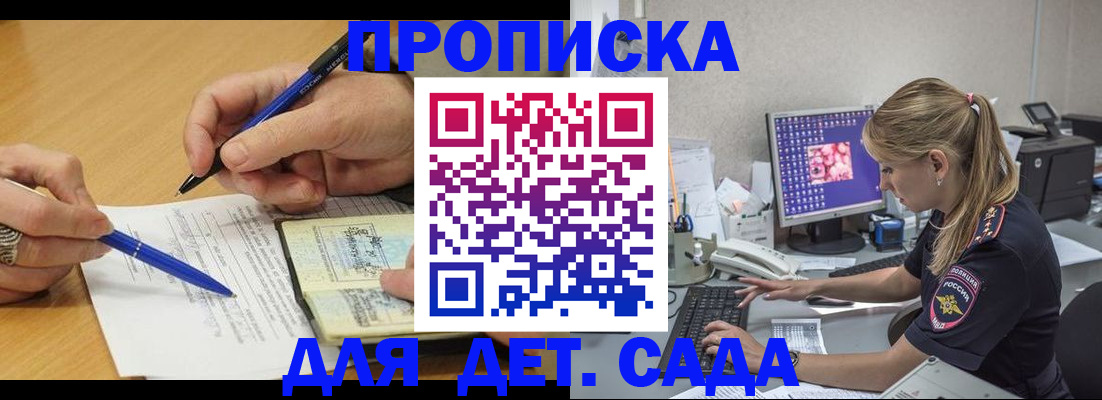 временная регистрация поиск в Вуктыле
